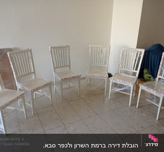 כיסאות עטופים בניילון למעבר דירה